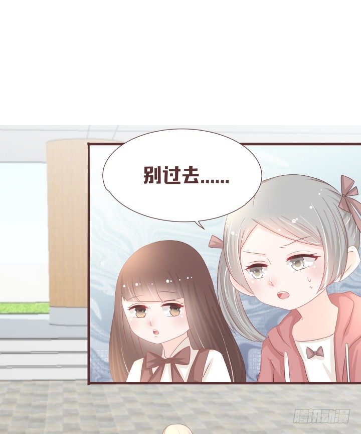 是你吗？戴靖廷3