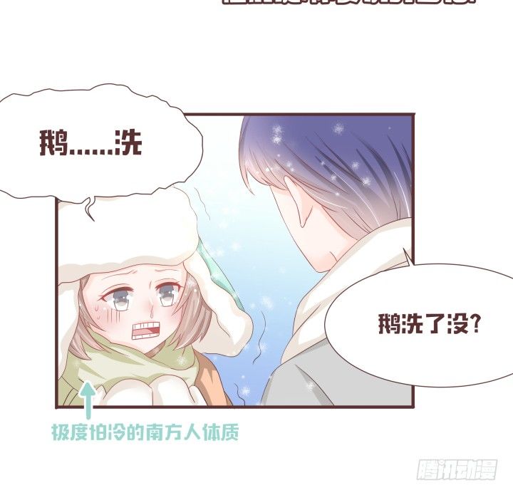 是你吗？戴靖廷31
