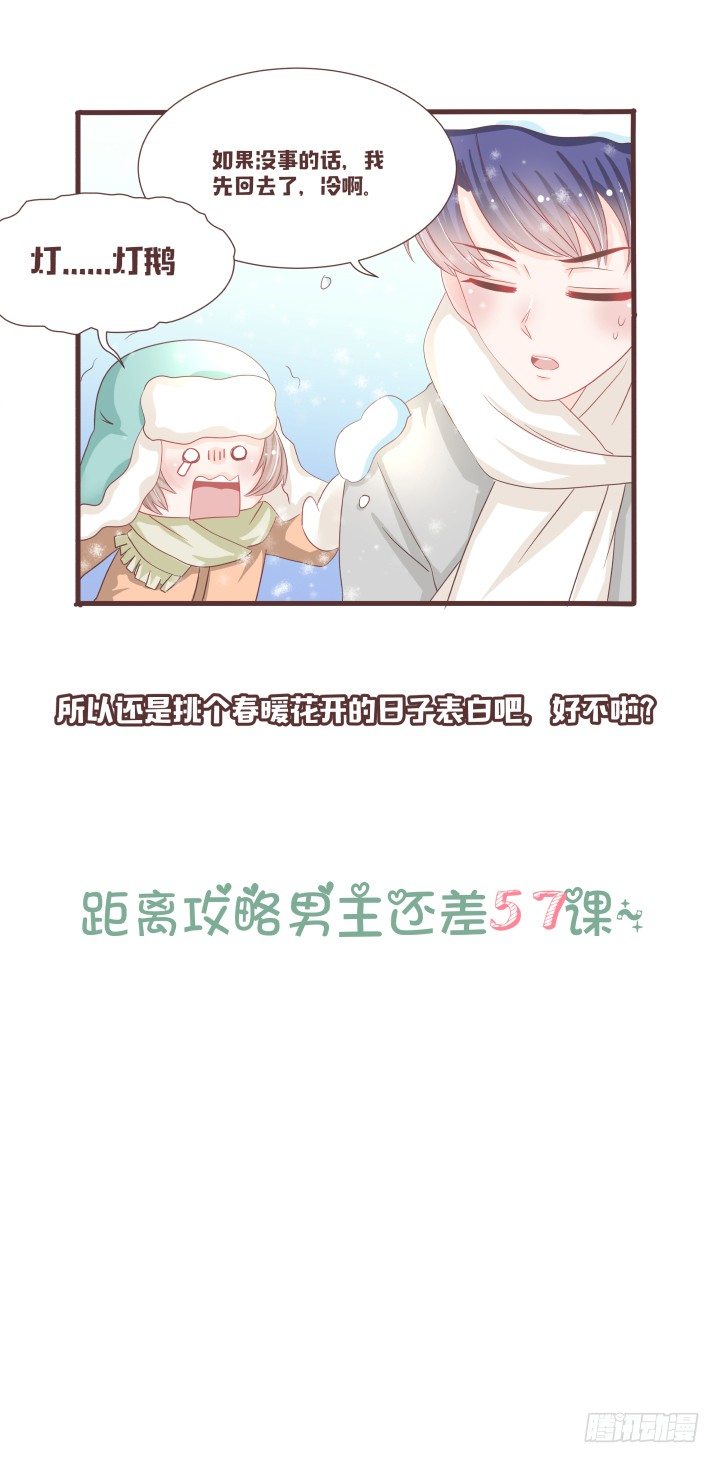 是你吗？戴靖廷32