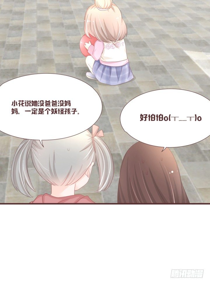 是你吗？戴靖廷4