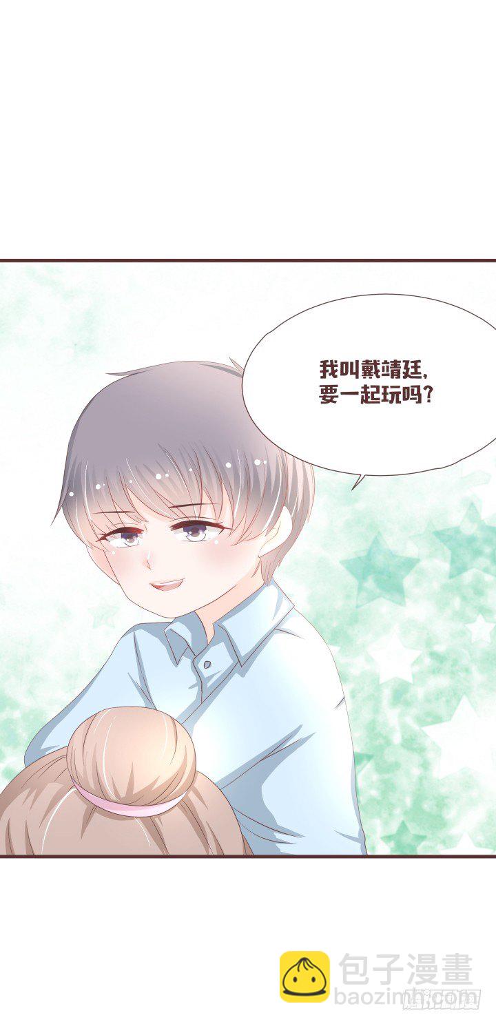 是你吗？戴靖廷8