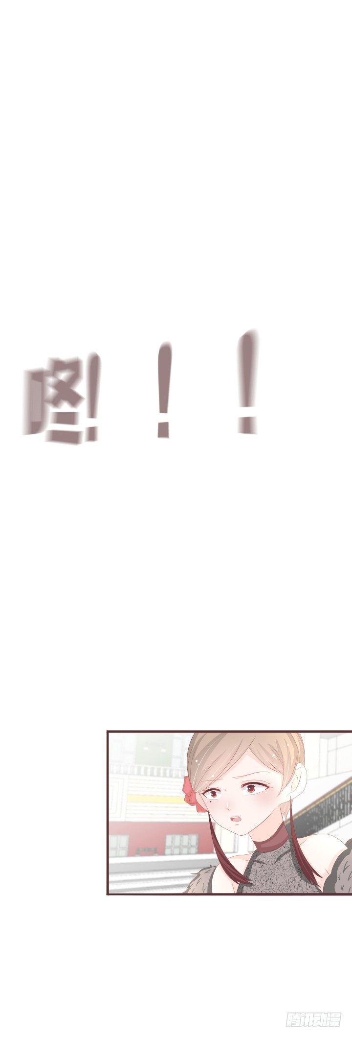 我有事情要告诉你1