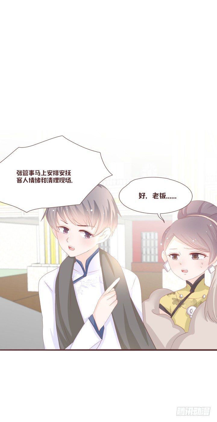 我有事情要告诉你10
