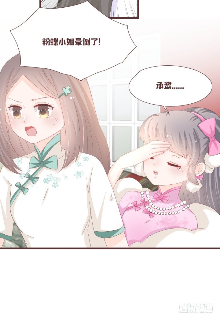 我有事情要告诉你12