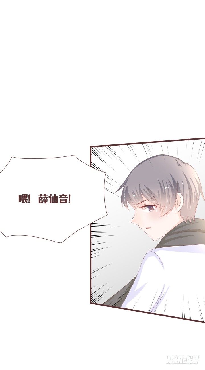 我有事情要告诉你13