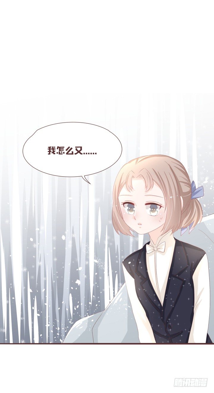 我有事情要告诉你18