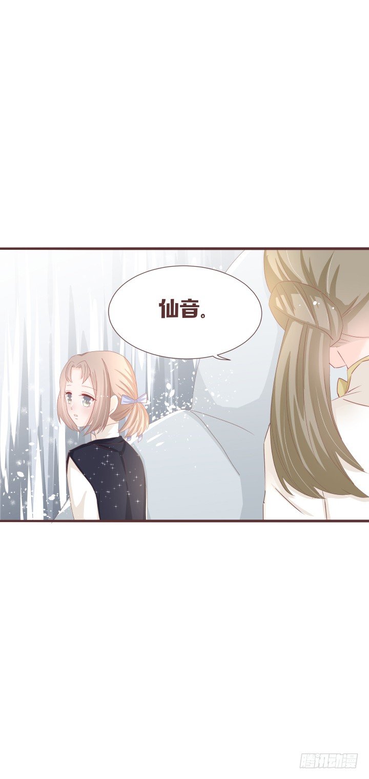 我有事情要告诉你19
