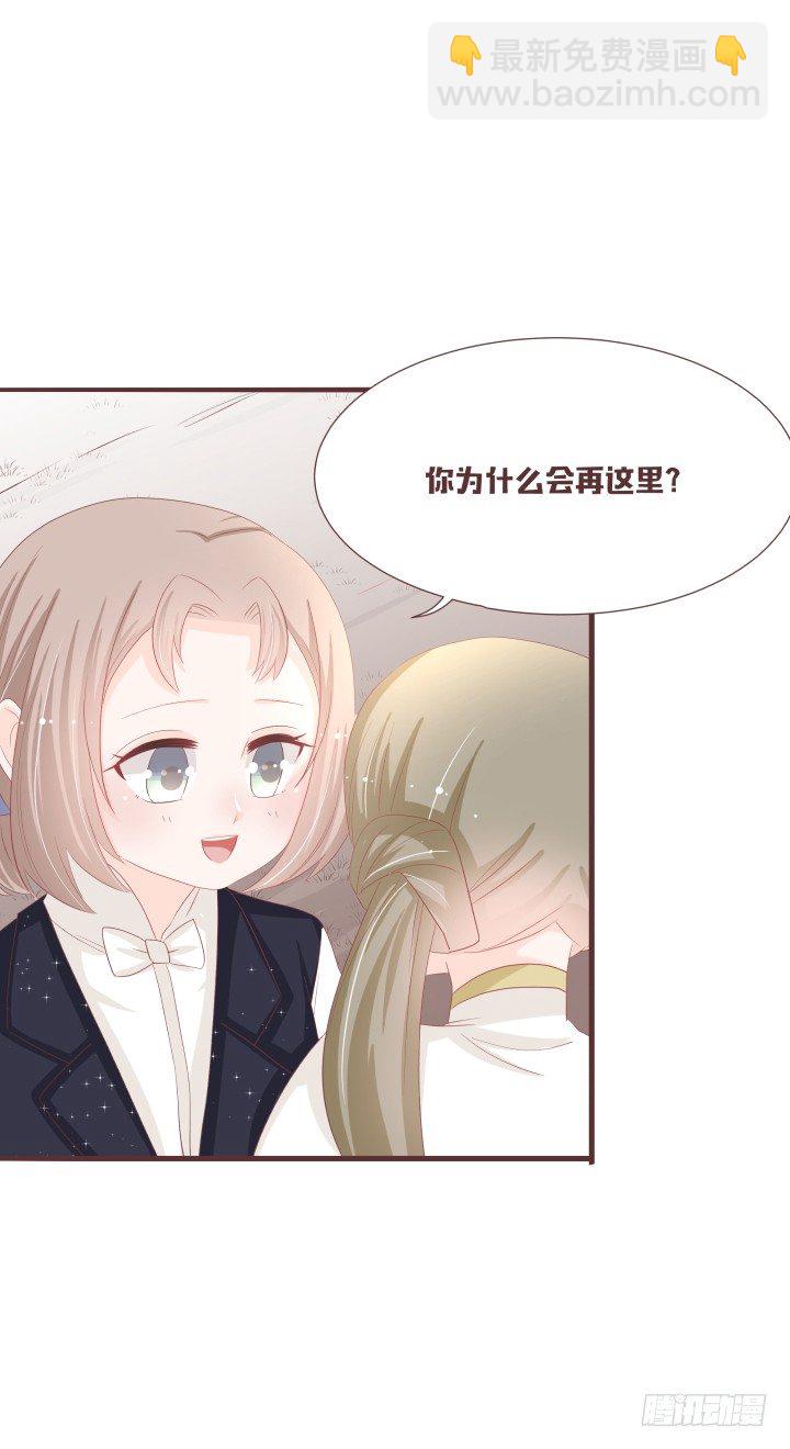 我有事情要告诉你24