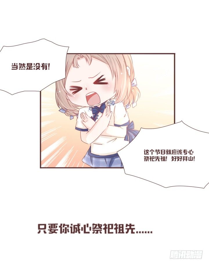 我有事情要告诉你31