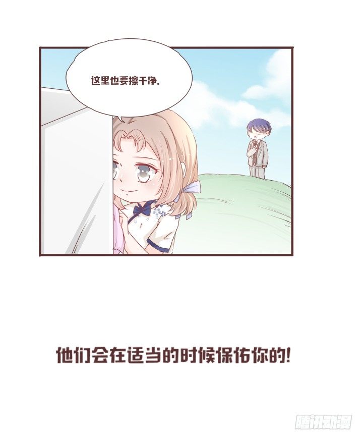 我有事情要告诉你32