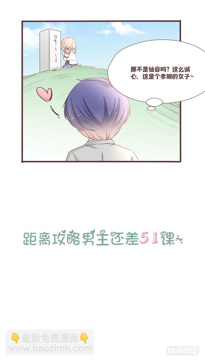 我有事情要告诉你33