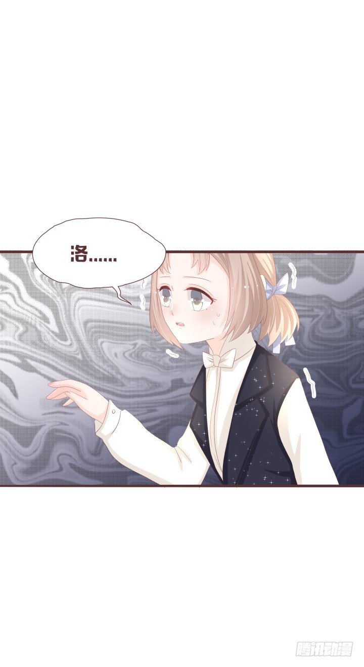 我有事情要告诉你6