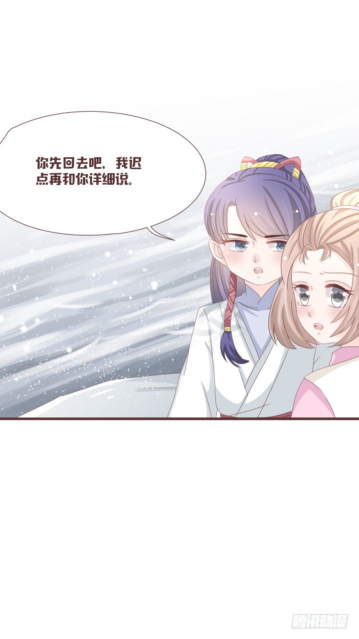 洛儿的葬礼......？10