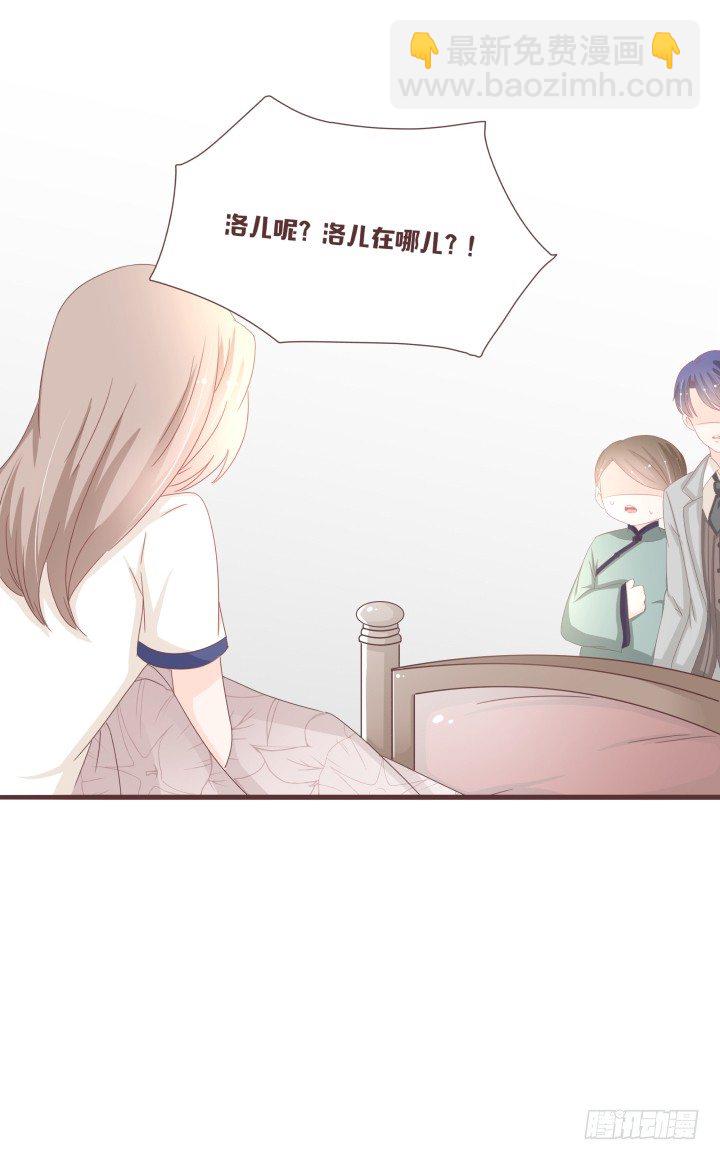 洛儿的葬礼......？19