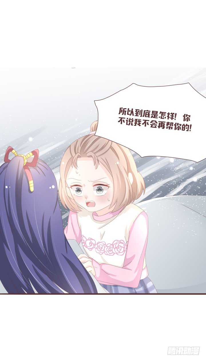 洛儿的葬礼......？4