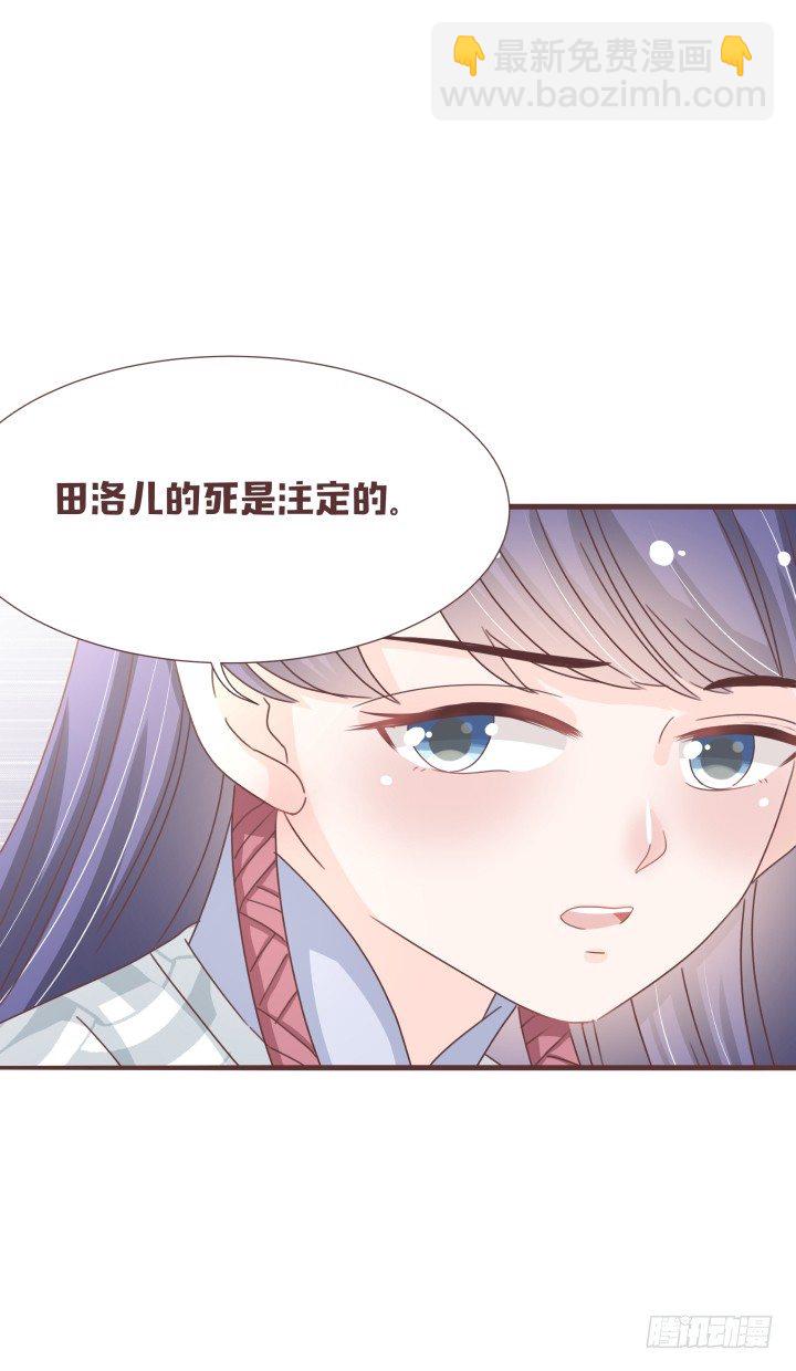 洛儿的葬礼......？7