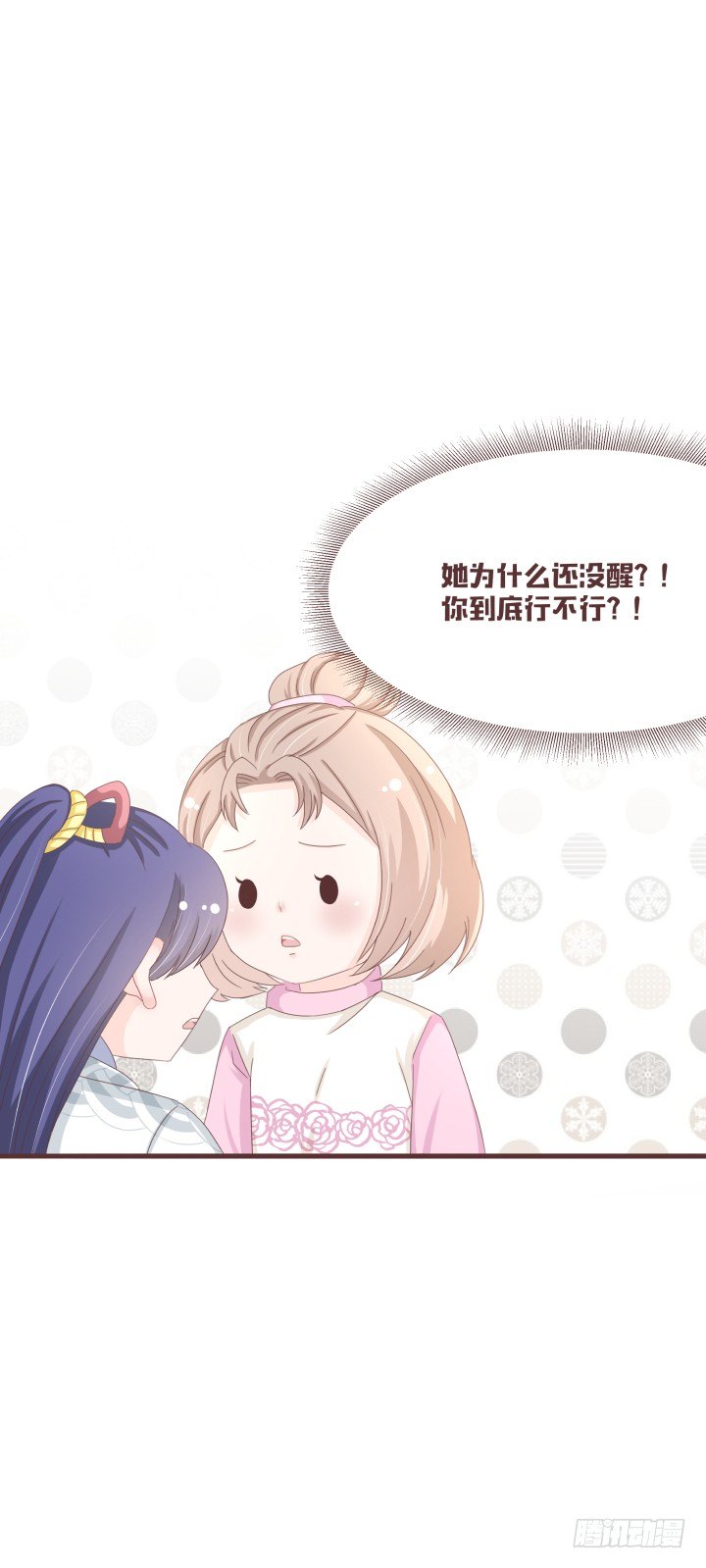 洛儿的葬礼......？9