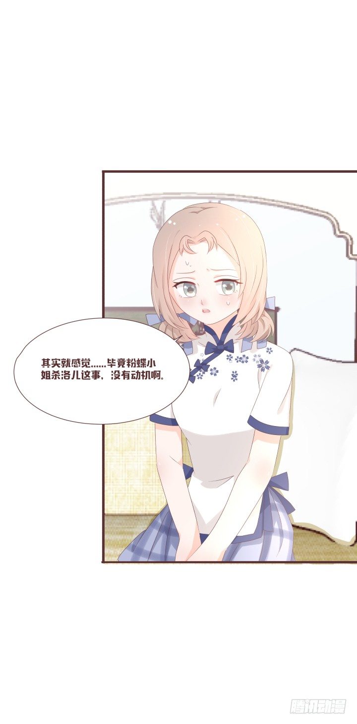 你怎么出来了？！12