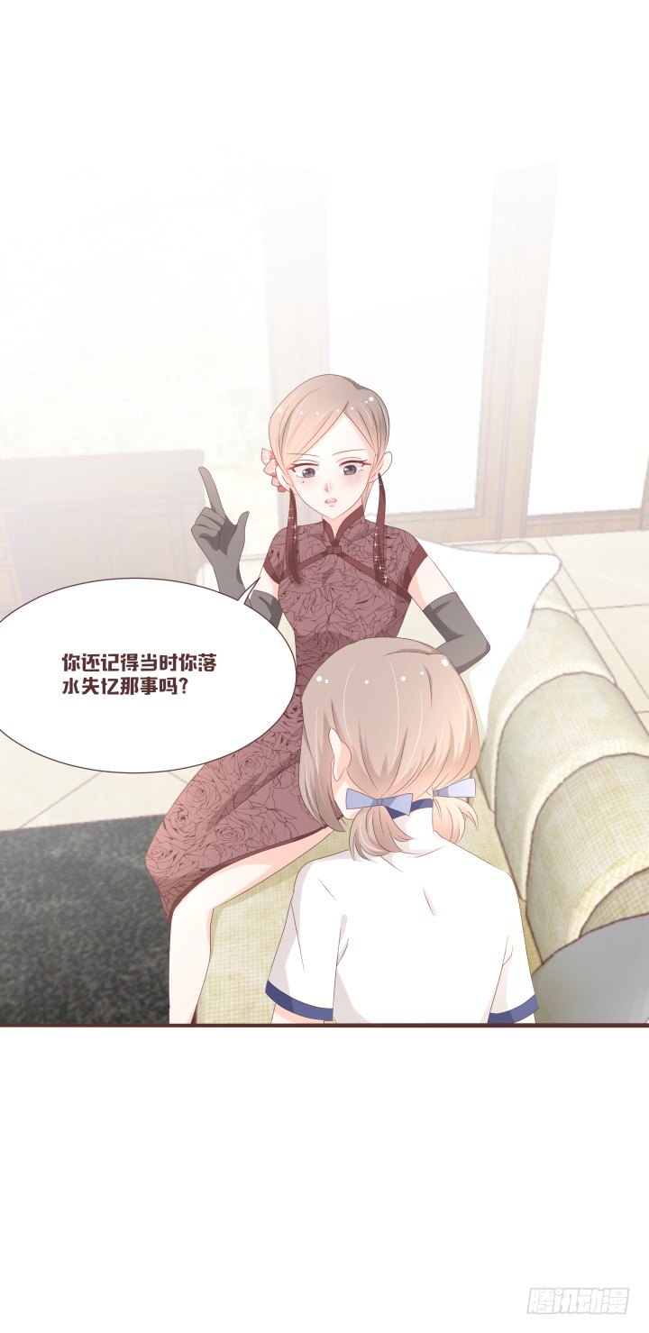 你怎么出来了？！14