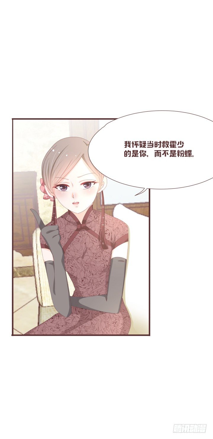 你怎么出来了？！15