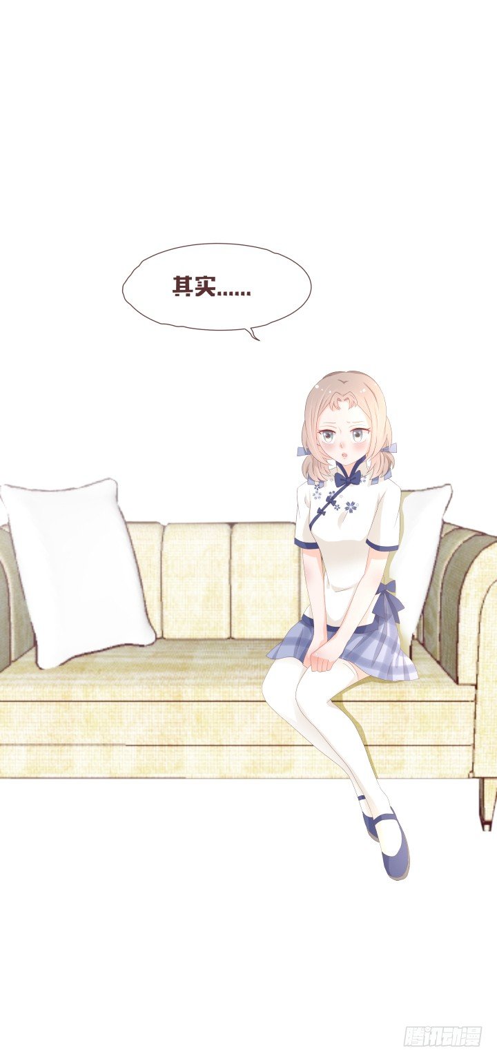 你怎么出来了？！2