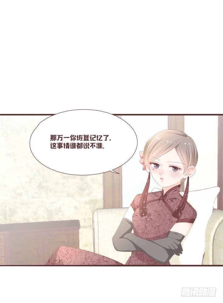 你怎么出来了？！20