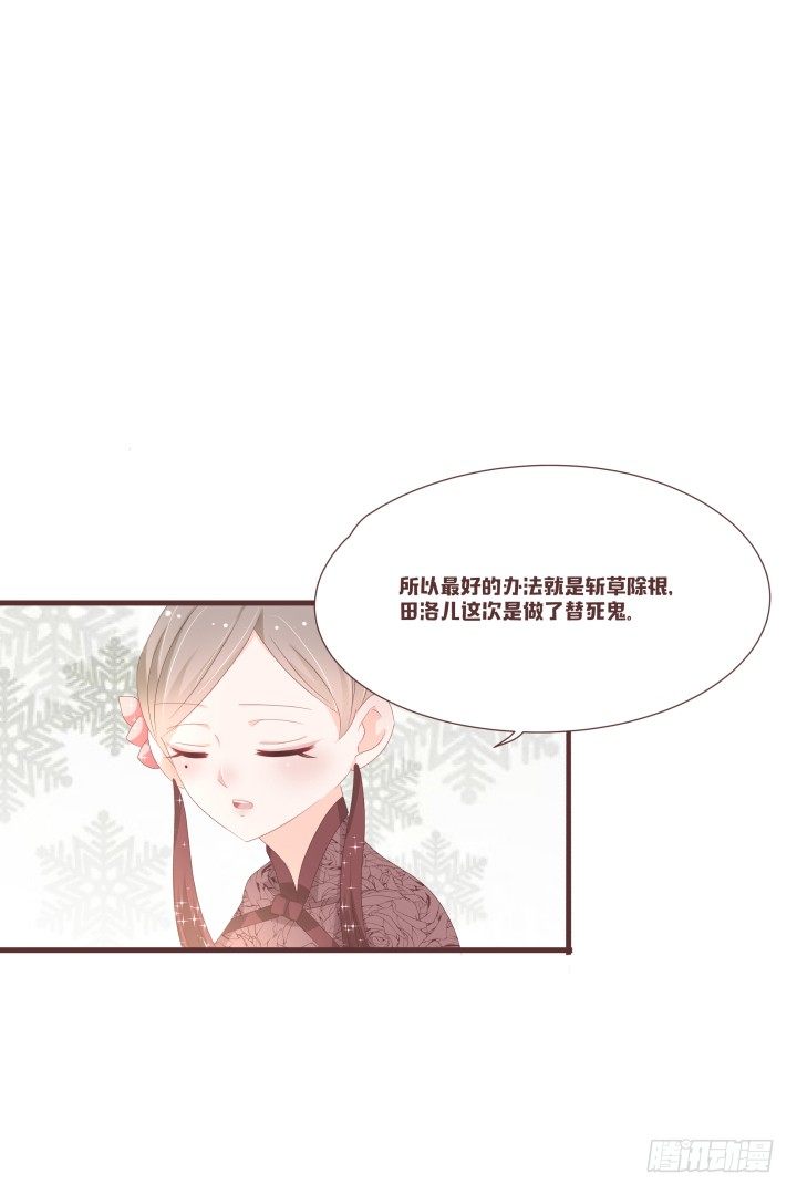 你怎么出来了？！21