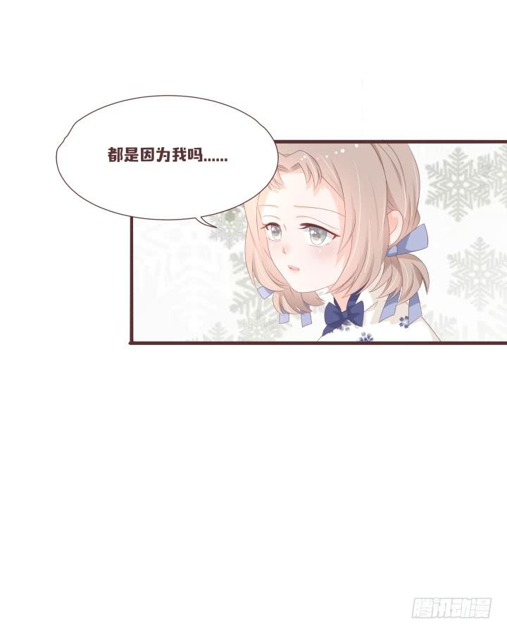 你怎么出来了？！22