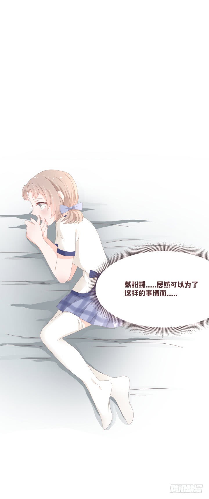 你怎么出来了？！25