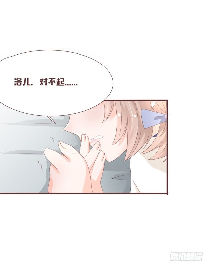你怎么出来了？！26