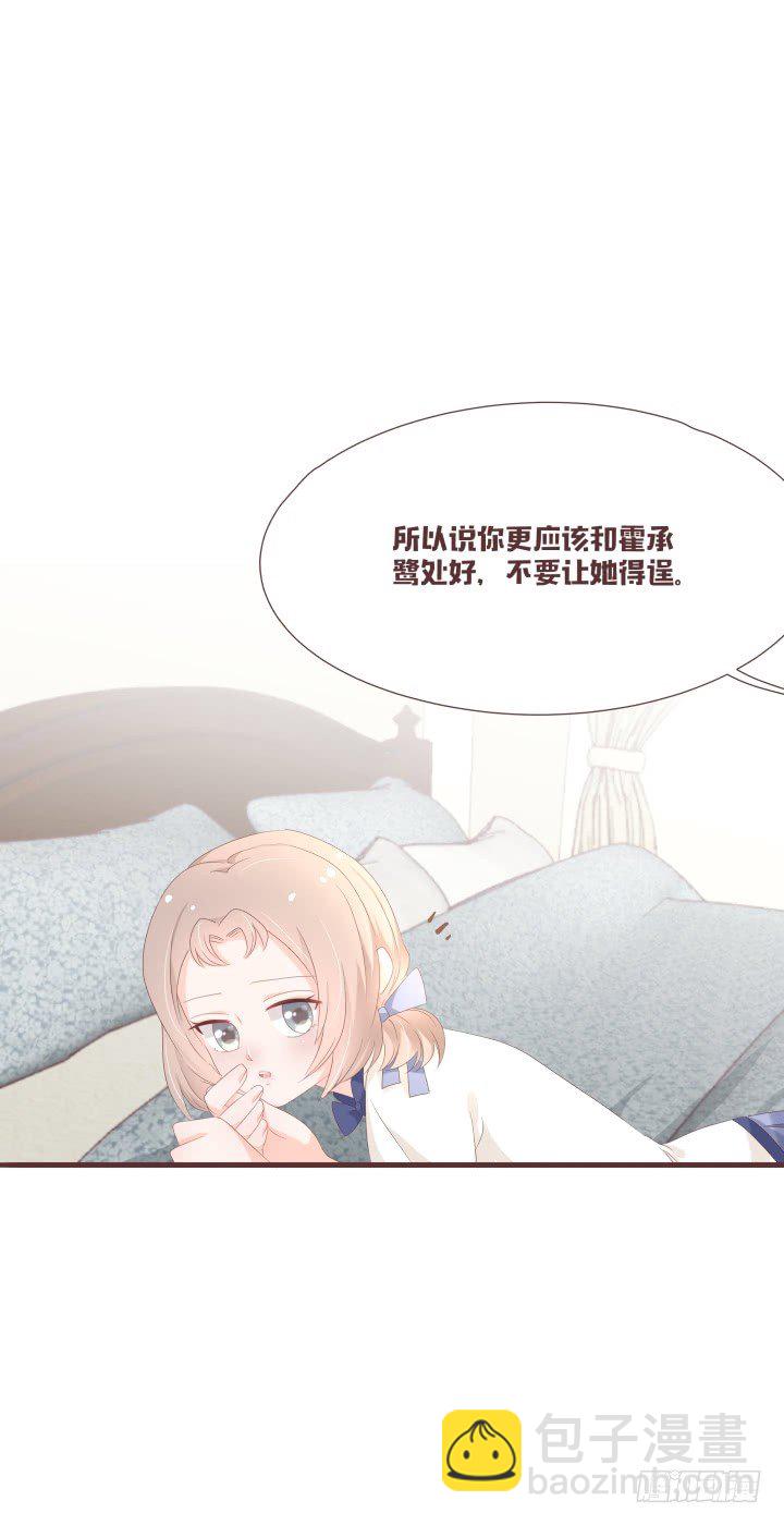 你怎么出来了？！27