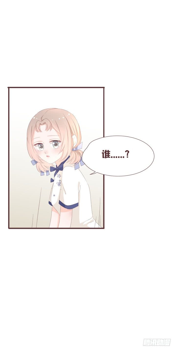 你怎么出来了？！28