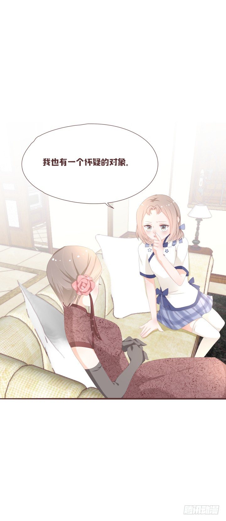 你怎么出来了？！4