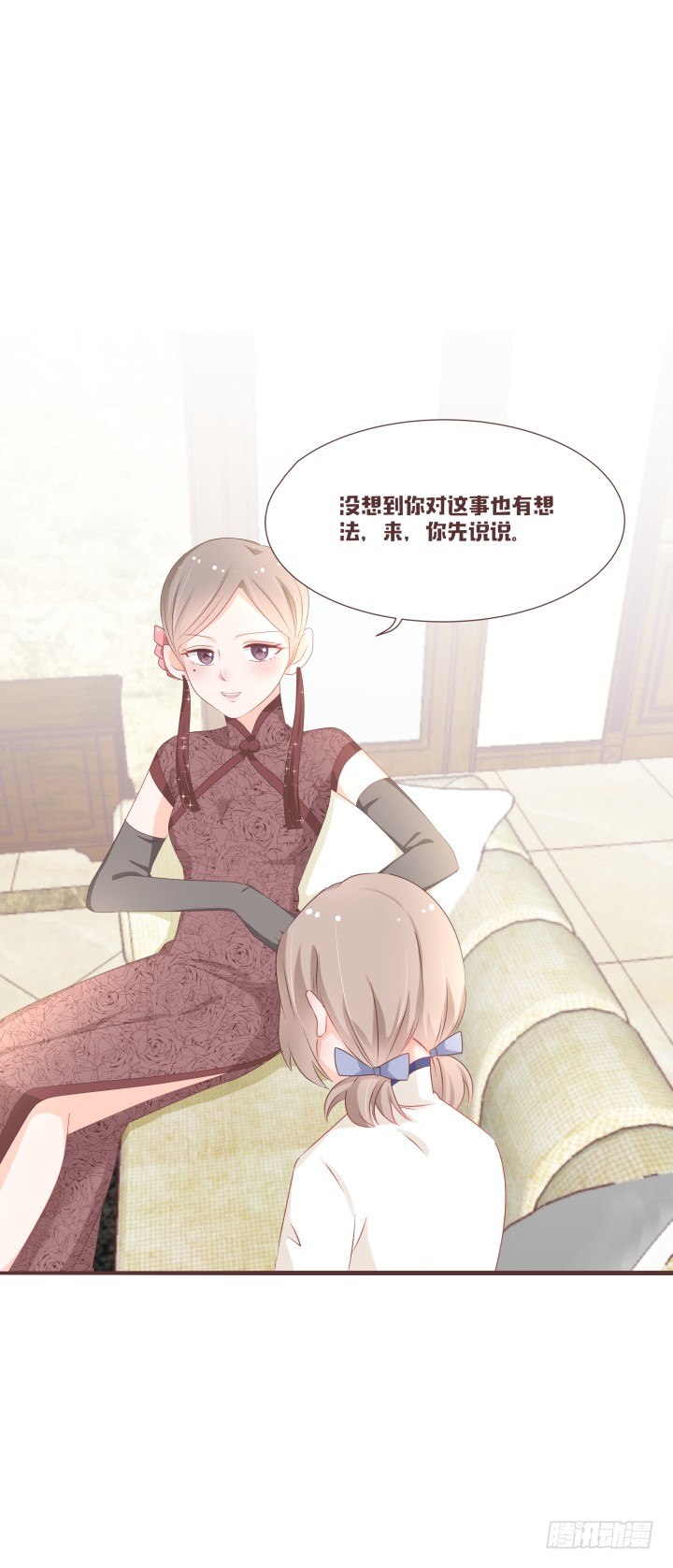 你怎么出来了？！5
