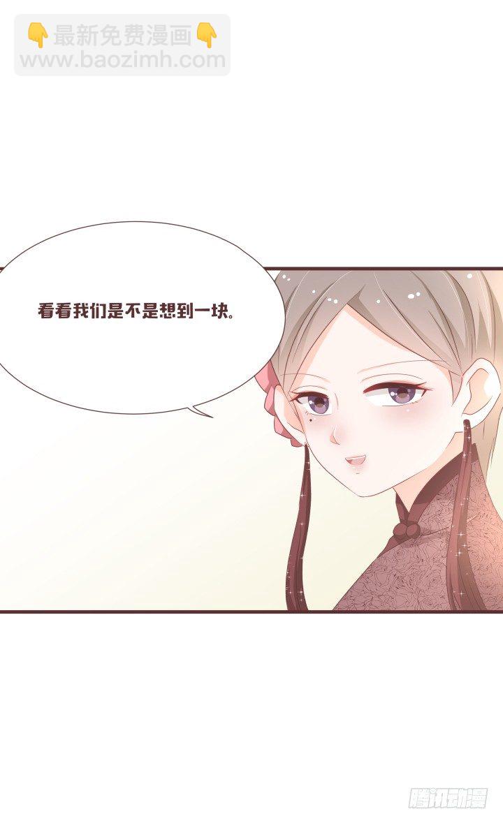 你怎么出来了？！6