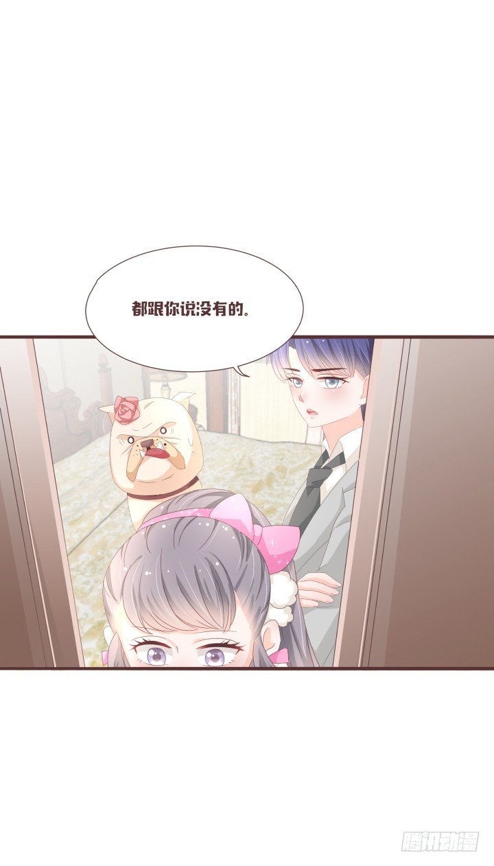你有完没完了！11