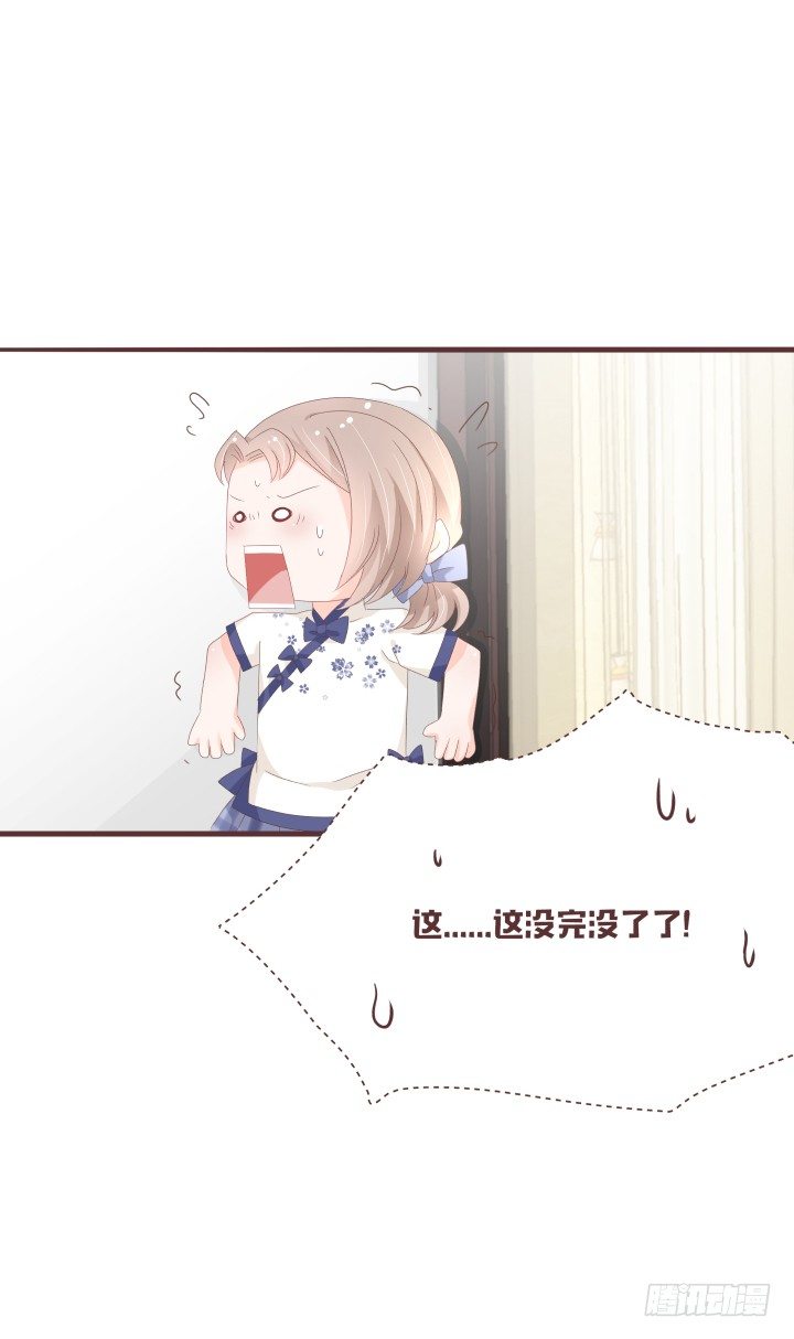 你有完没完了！14