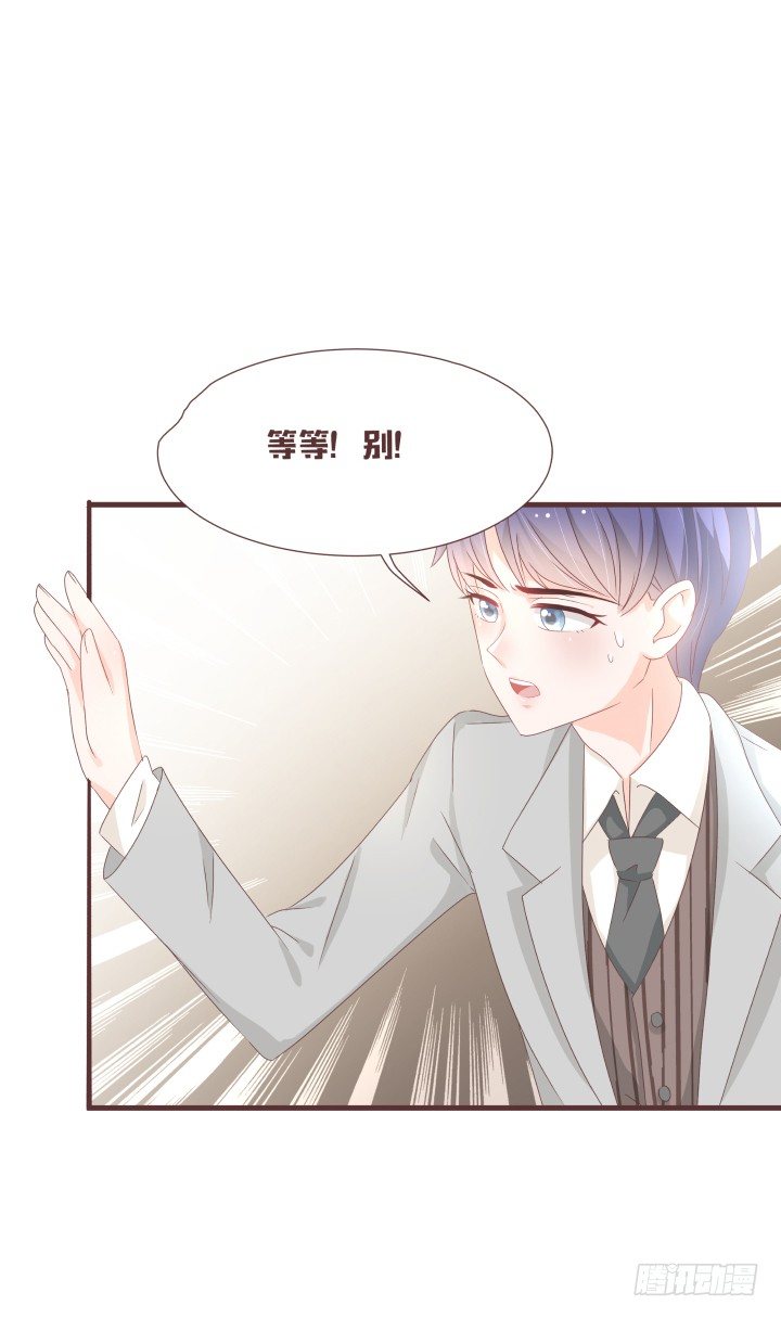 你有完没完了！16