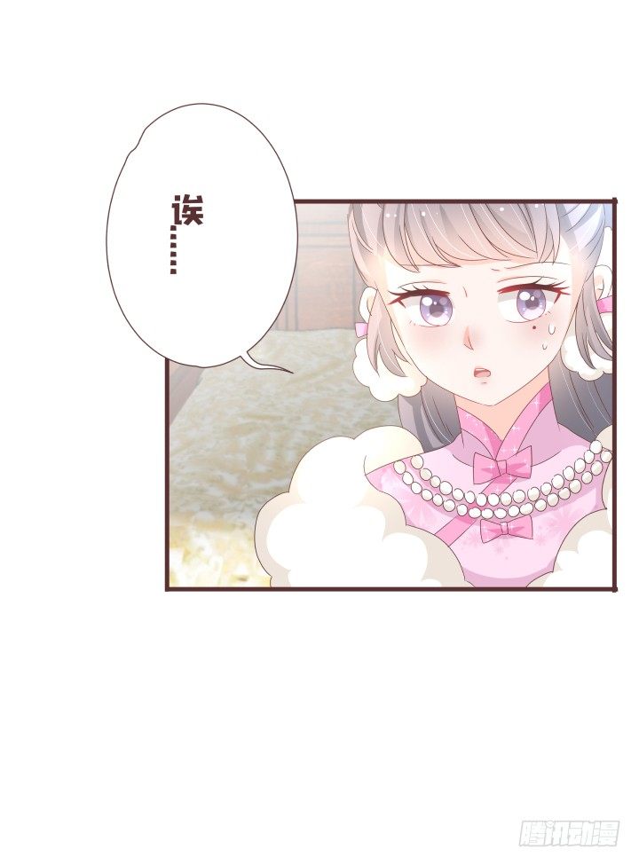 你有完没完了！20