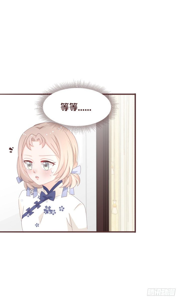 你有完没完了！23