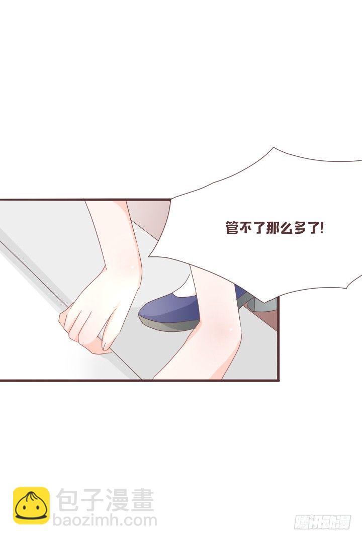 你有完没完了！26