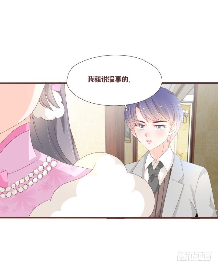 你有完没完了！3