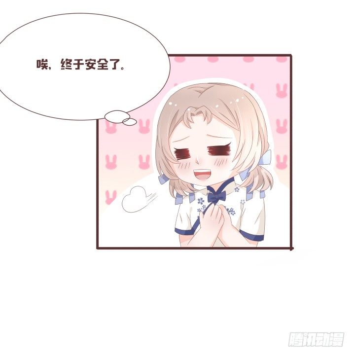 你有完没完了！30