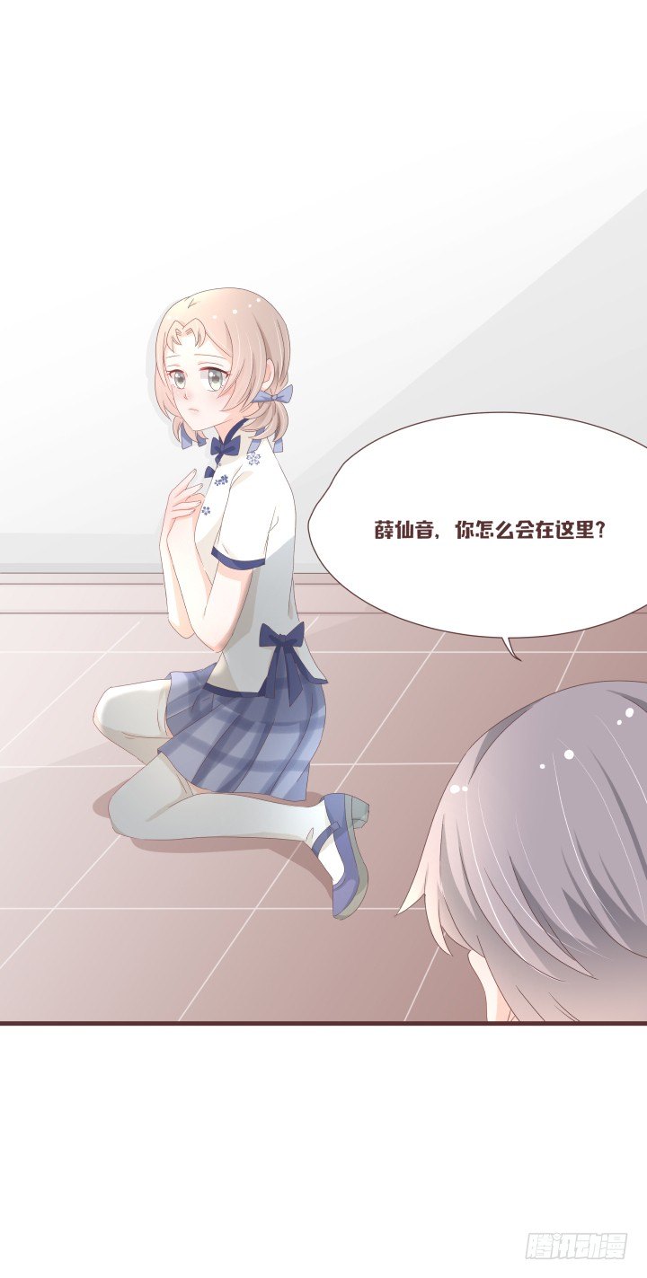 你有完没完了！31