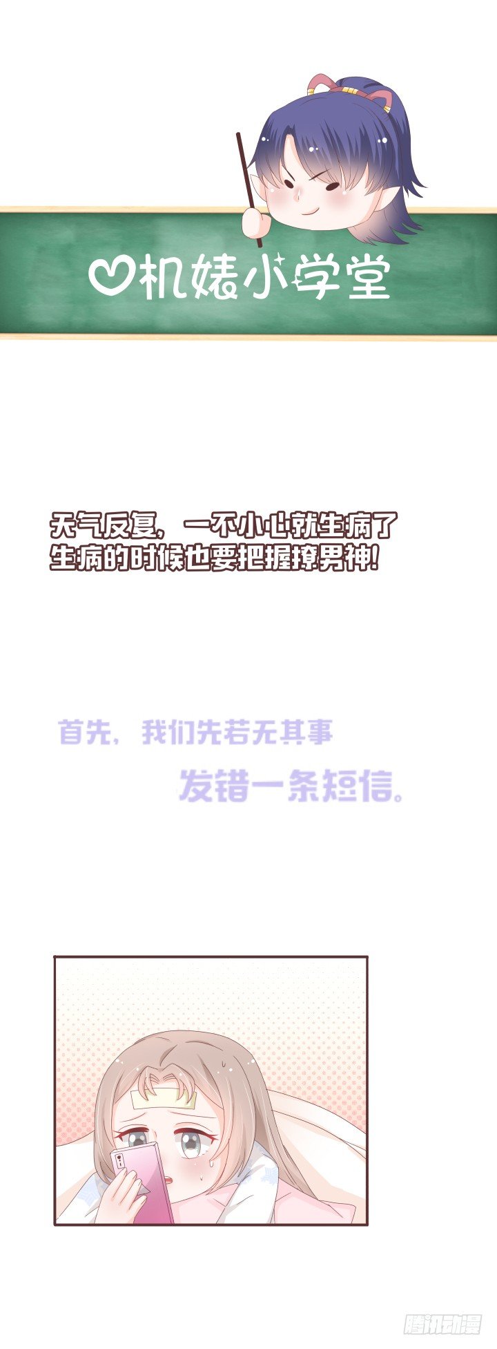 你有完没完了！33