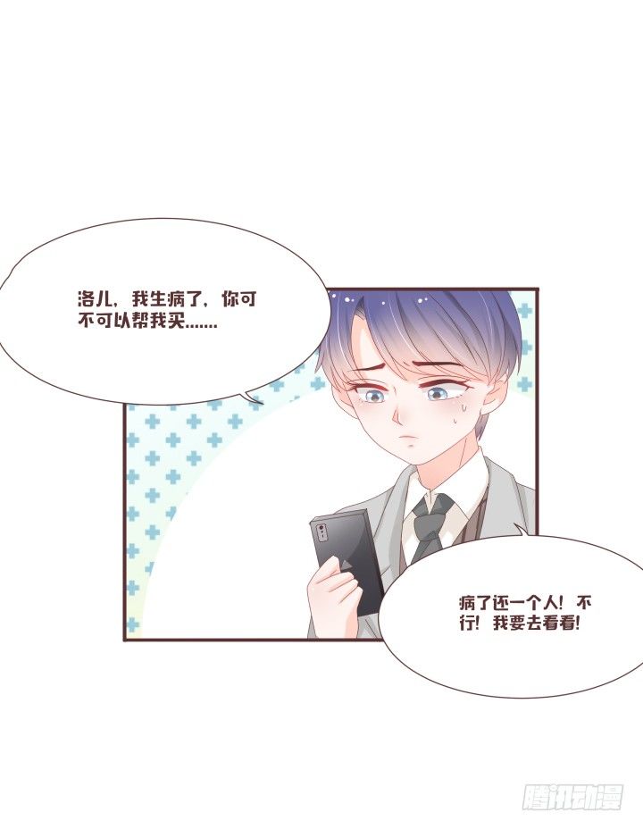 你有完没完了！34