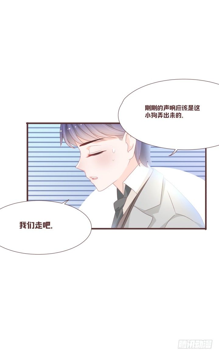 你有完没完了！5