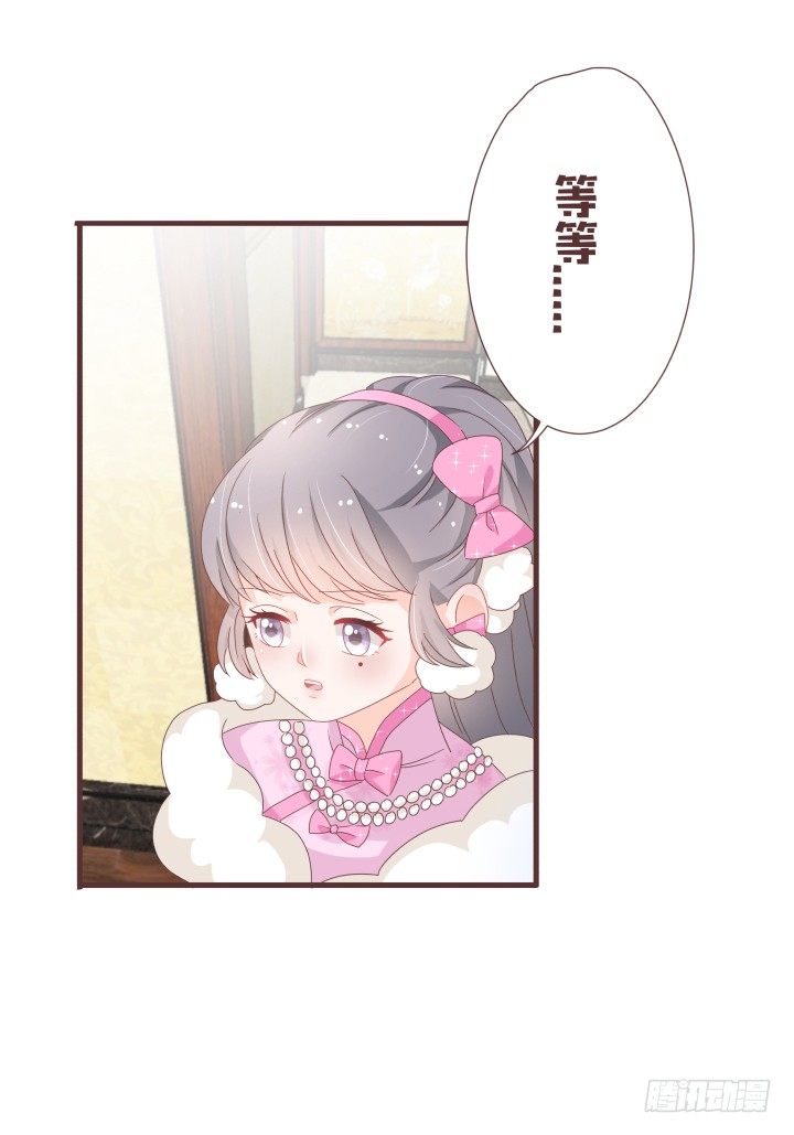 你有完没完了！6
