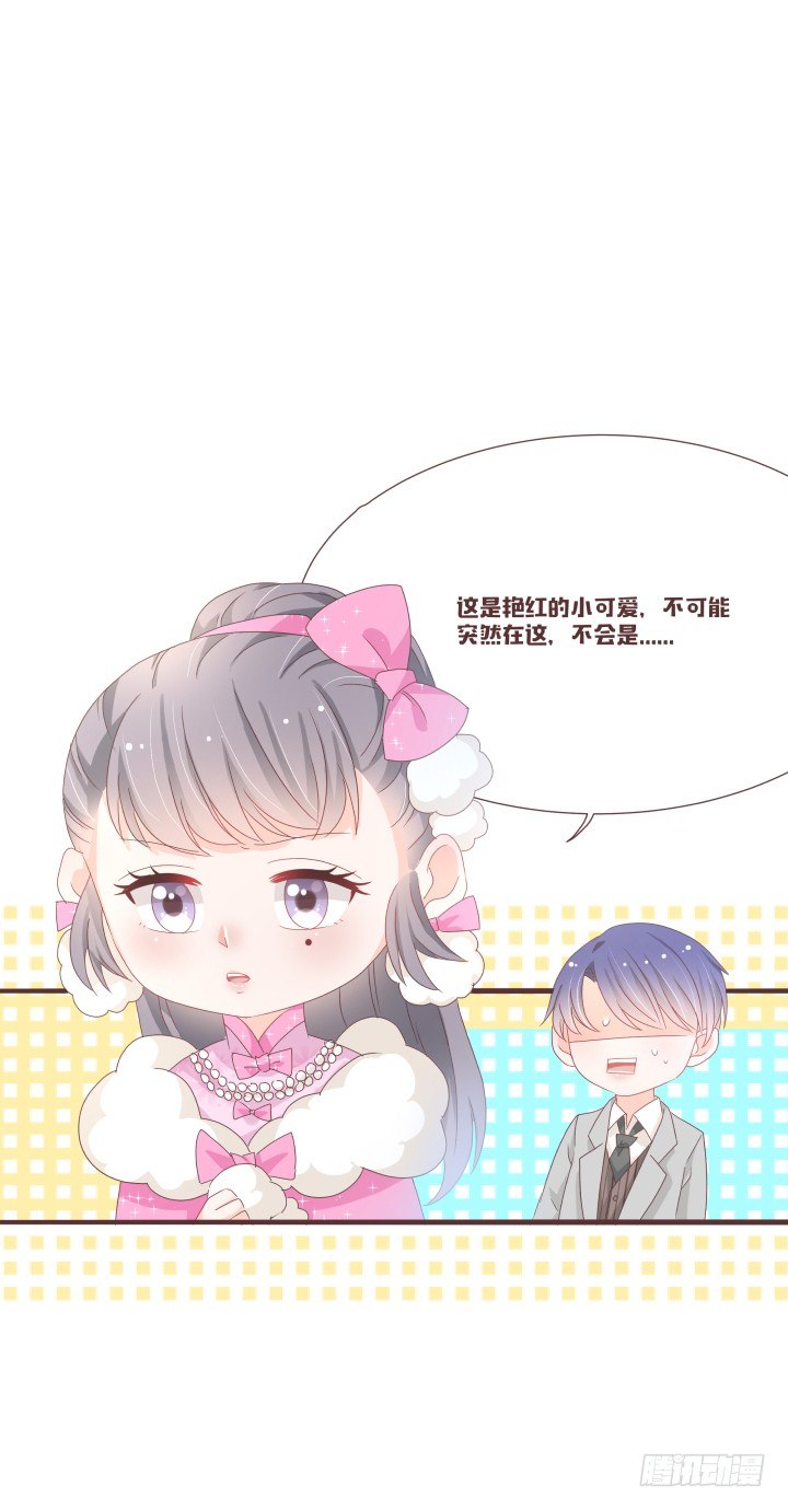 你有完没完了！7
