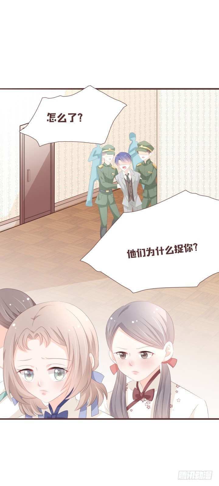 议事厅集合18